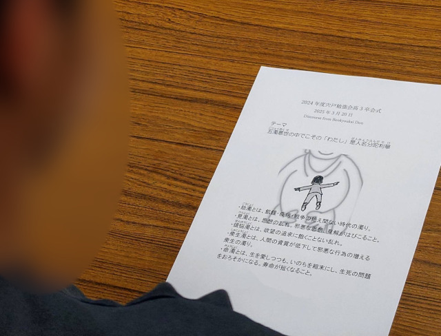 中３高３卒会式_5